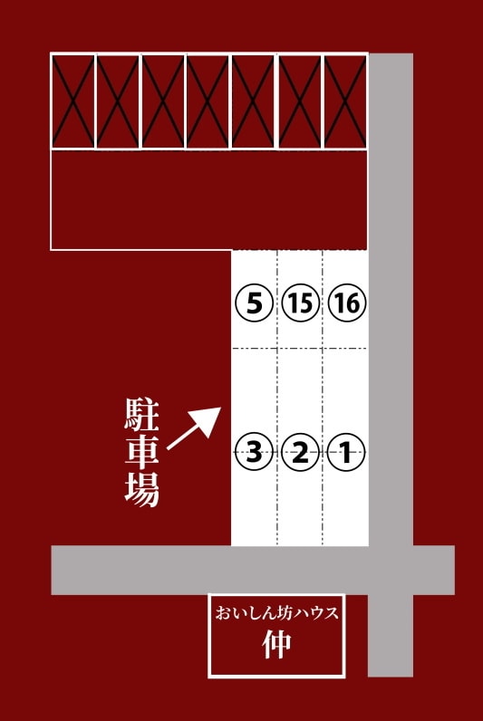 駐車場見取り図